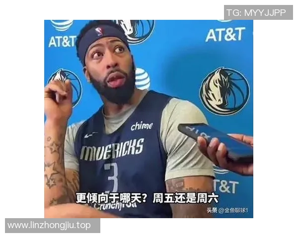 浓眉赛后直言：我们配得上胜利