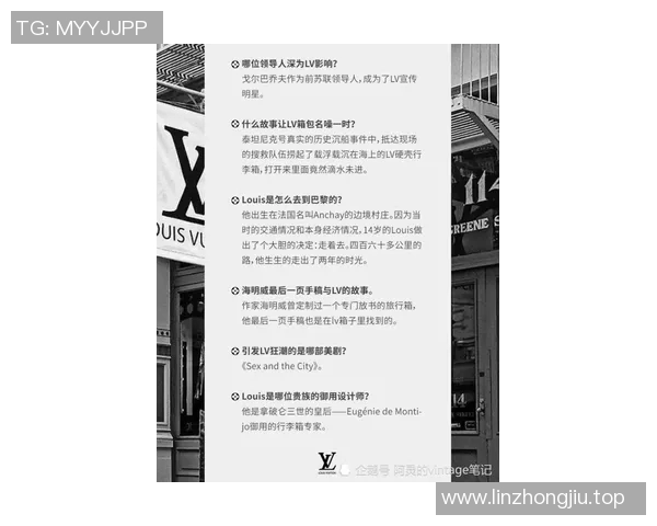 你不知道的巴黎：十大冷知识大揭秘