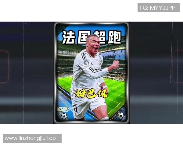 昔日王者姆巴佩状态下滑,何去何从? 昔日王者姆巴佩状态下滑,何去何从?