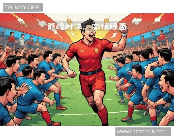超级对决引爆激情 利物浦与成看点之最激战即将上演